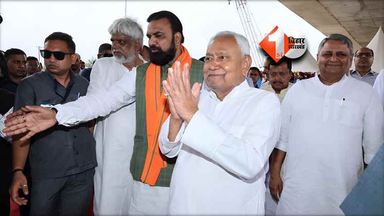 Bihar Pension Scheme