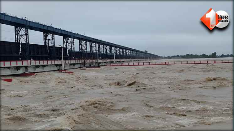Bihar Flood Alert