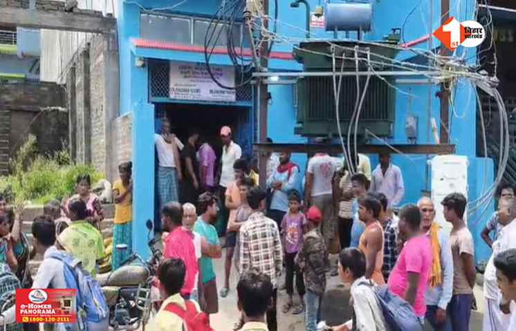 Bihar