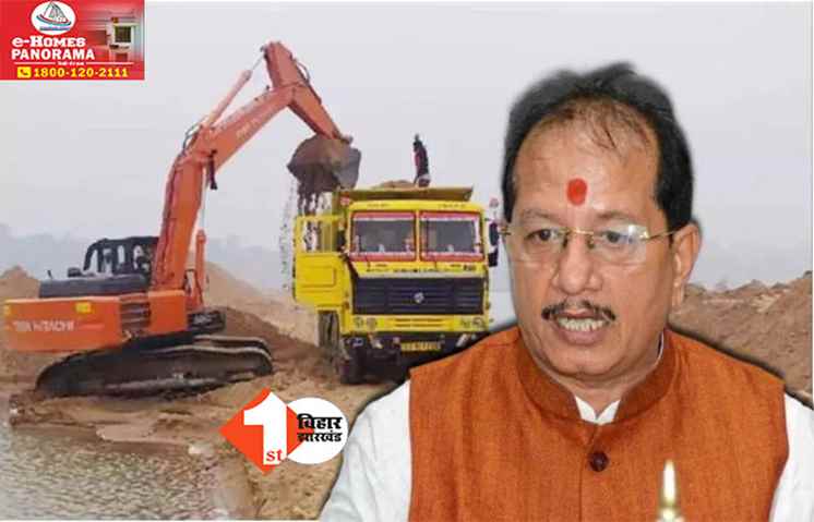 Bihar News