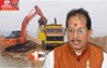 Bihar News