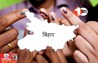 Bihar Election 2025