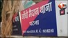 Patna News