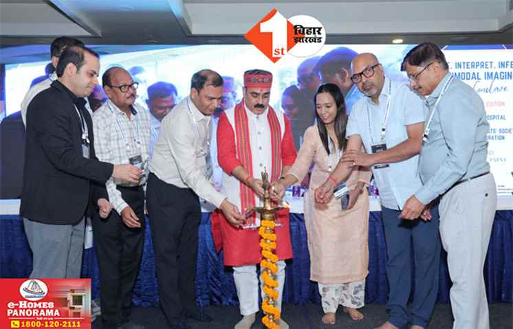 Patna News