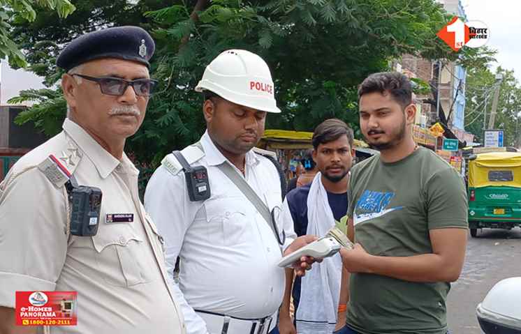 Bihar