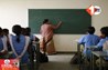 Bihar Teacher News