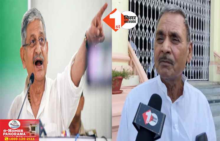 Bihar Politics