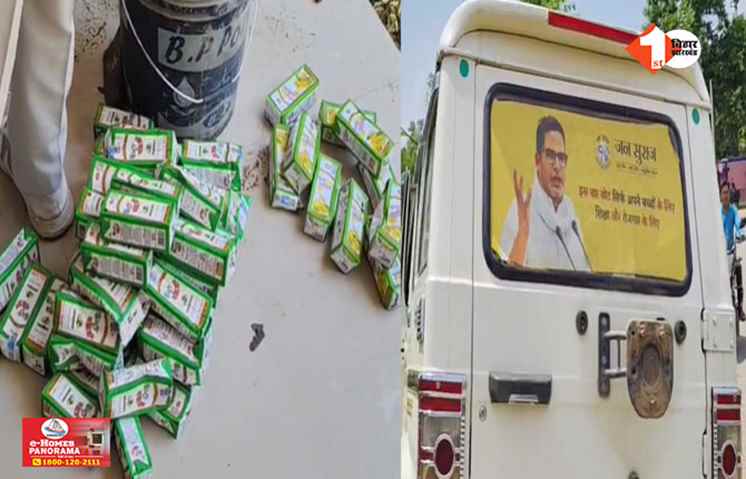 Bihar