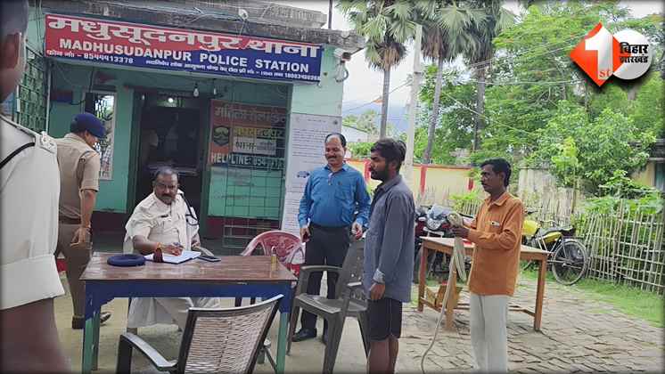 Bihar News