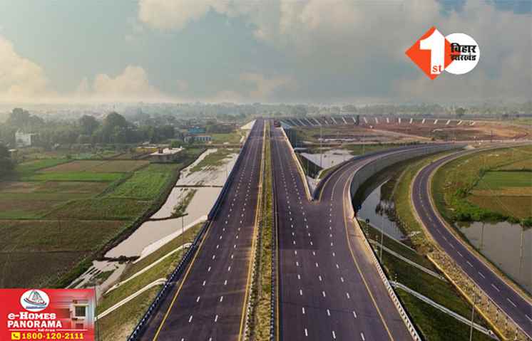 Bihar News 