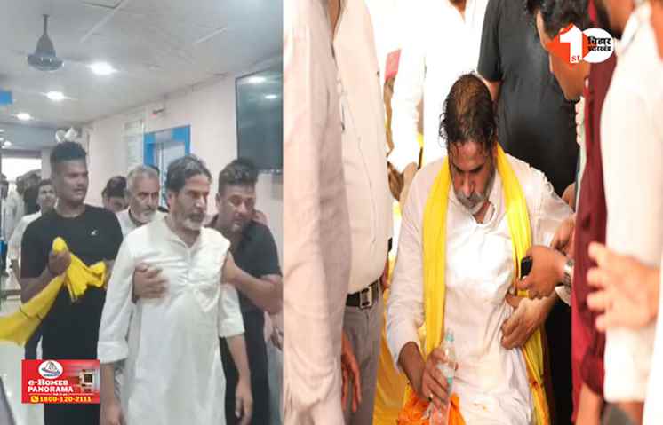 Bihar
