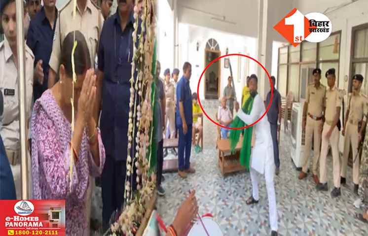 Bihar Politics