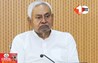 Bihar News