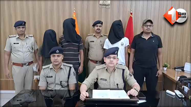 Bihar Crime News