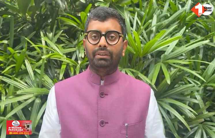 Bihar
