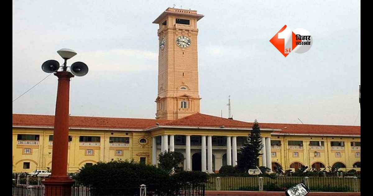 Bihar Tender Scam