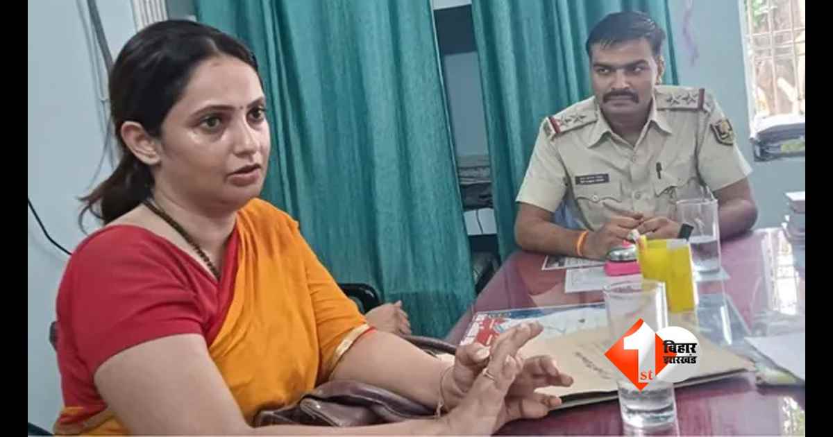 Bihar Crime News