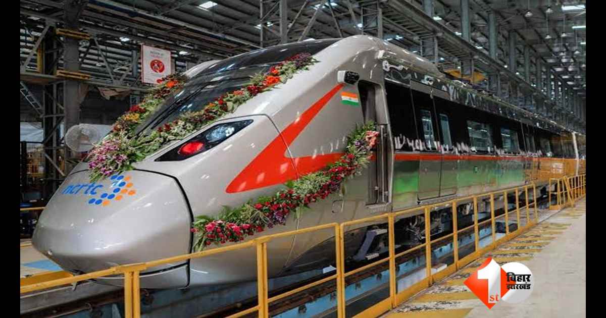 Bihar Rapid Train