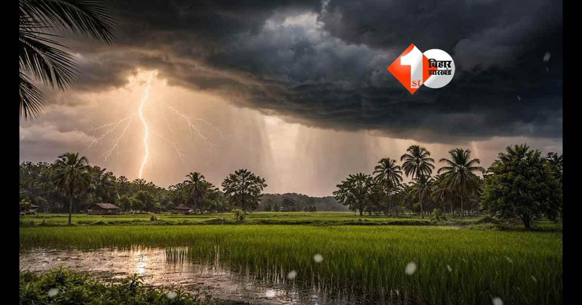 Bihar Weather Alert