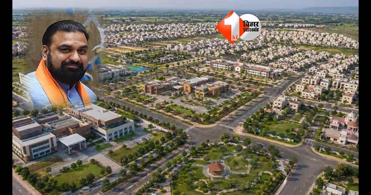 Bihar greenfield satellite township