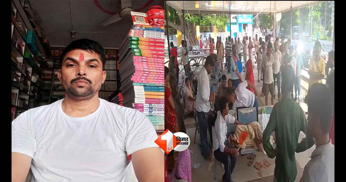 Muzaffarpur Murder