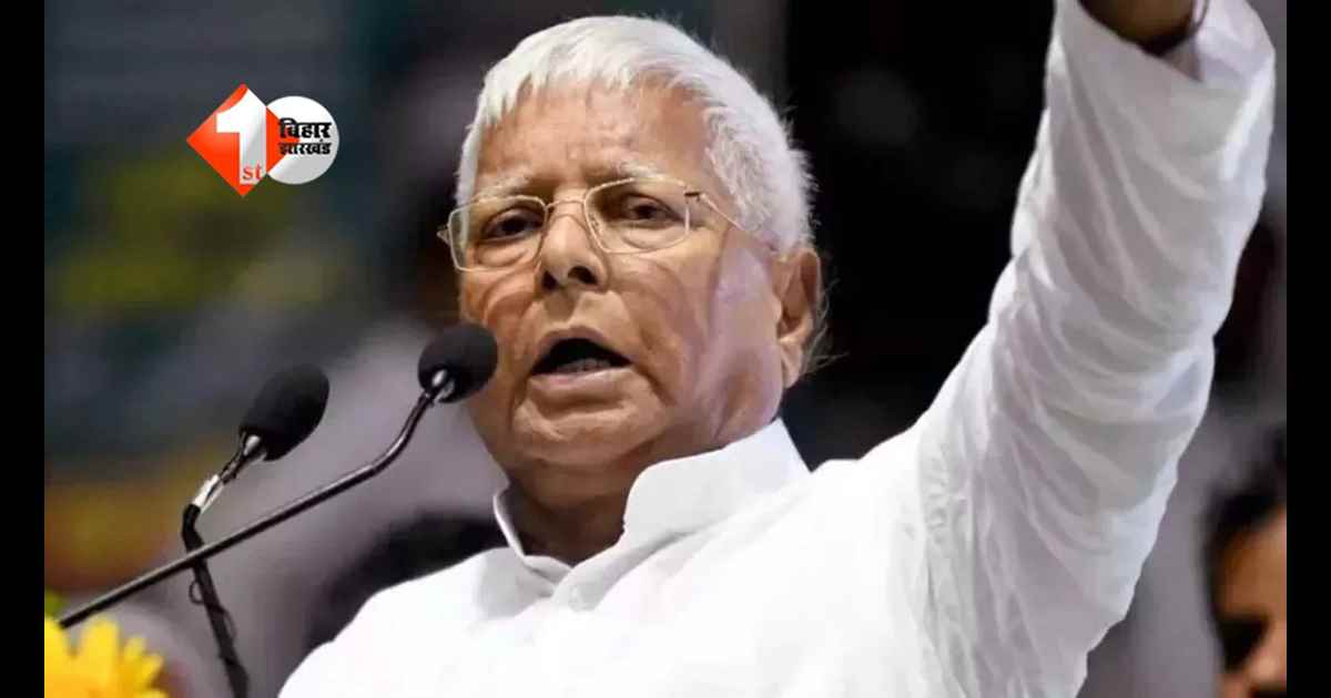 Bihar Politics