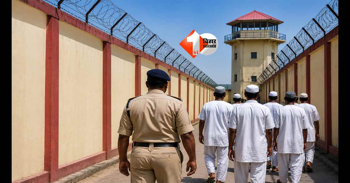 Bihar Jail New Rules