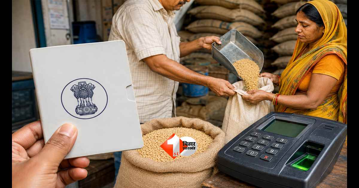 Ration Card News : राशन कार्ड से कट रहा है आपका नाम? जानिए 5 बड़े कारण, गलती होने पर ऐसे वापस जुड़वा सकते हैं नाम