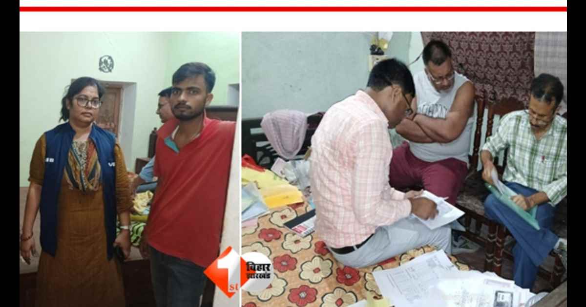 Bihar Vigilance Bureau, Peon Crorepati, Shivanand Kumar Singh, Disproportionate Assets Case, Bhojpur News, Garhani Animal Hospital, Chandni Singh Property, Bihar Corruption News, Vigilance Raid Bihar,