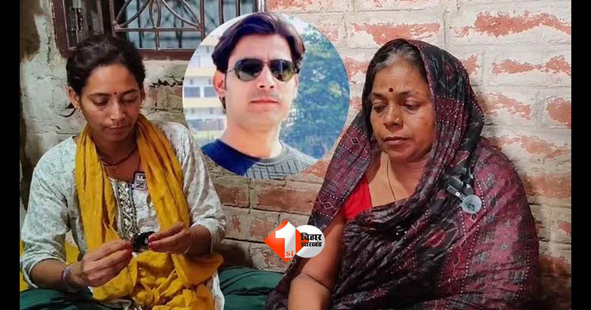 Bihar News : भरत तिवारी केस में बड़ा अपडेट! परिवार की सुरक्षा अब डीएसपी की निगरानी में, मंत्री अशोक चौधरी ने दिए कई अहम भरोसे