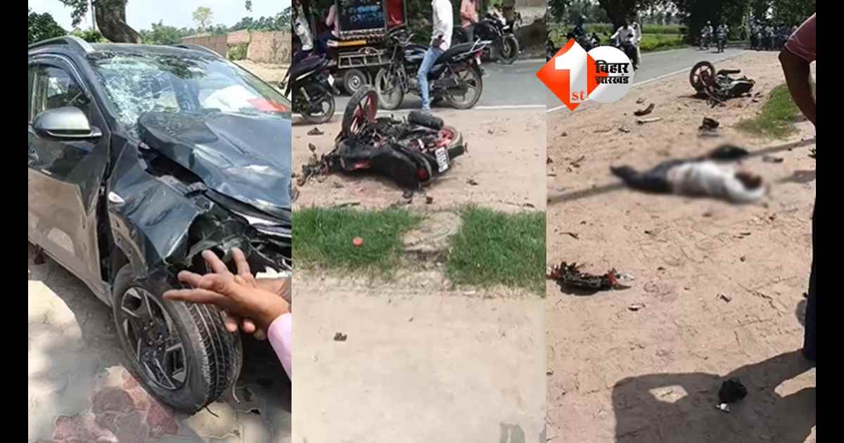Bihar Road Accident