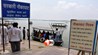 Bihar Boat Ghat Rules 2026: बिहार में नौकाघाटों की बंदोबस्ती अब खुली नीलामी से, सरकार ने जारी की नई नियमावली