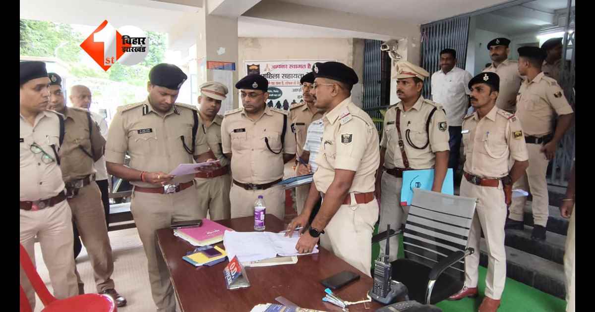 Bihar Police News