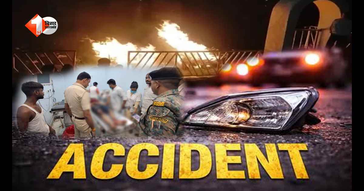 बिहार में रफ्तार का कहर: स्कूली वैन के नीचे फंसे 11 वर्षीय बच्चे को 2 किलोमीटर तक घसीटता रहा चालक, हालत गंभीर