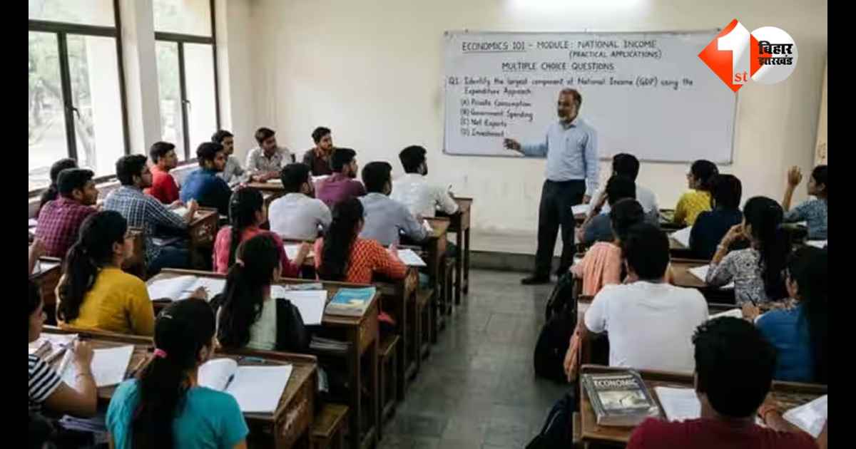 Bihar Assistant Professor Recruitment