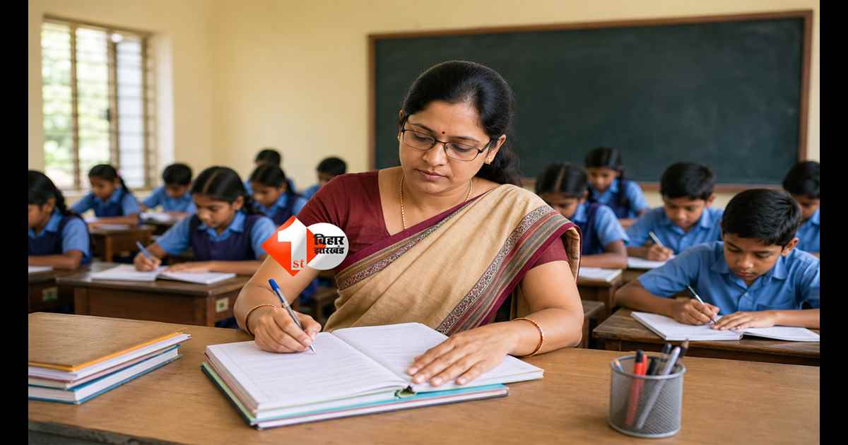 Bihar Teacher Leave Rule : बिहार के शिक्षकों के लिए बड़ा आदेश, अब इस फॉर्म के बिना छुट्टी का आवेदन होगा सीधे रिजेक्ट
