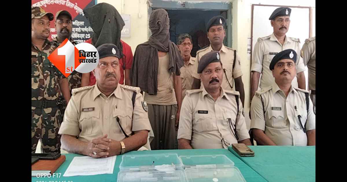 बिहार न्यूज