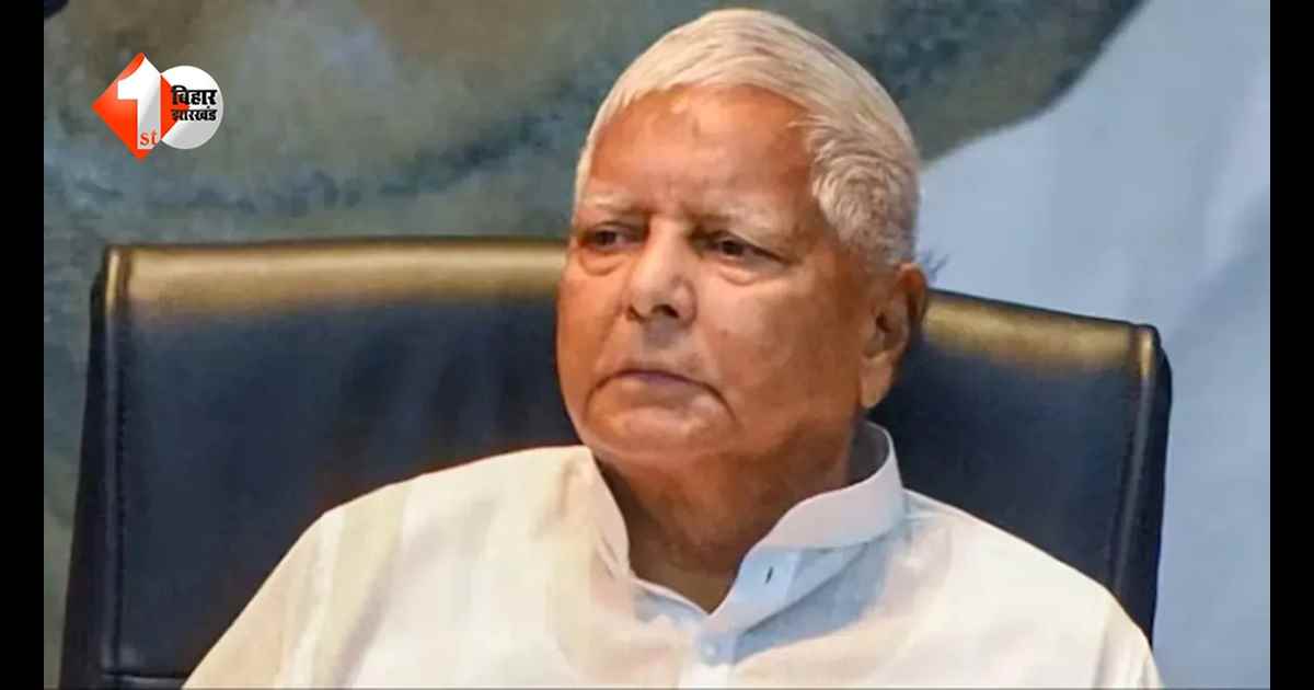 Lalu Prasad Yadav