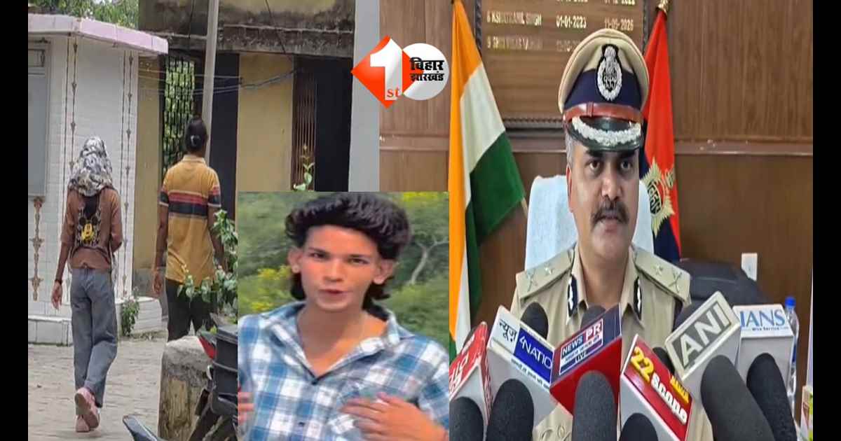 Bihar Crime News