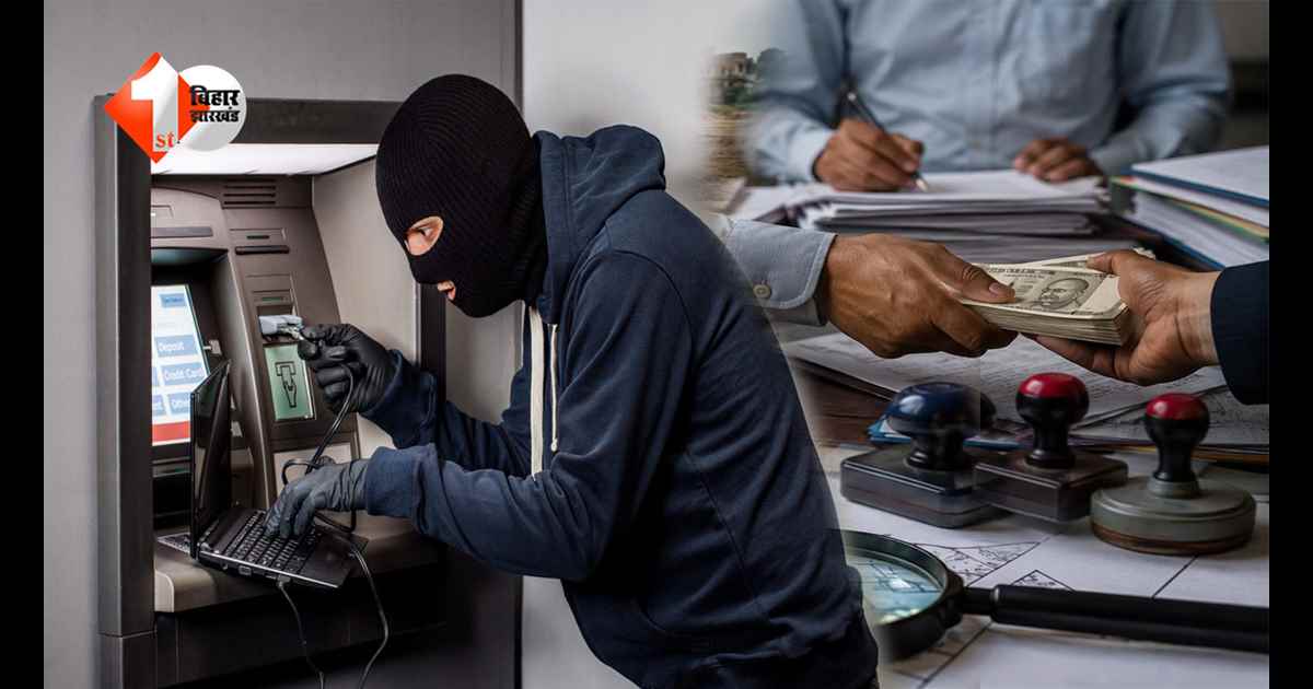 ATM ठीक करने की आड़ में करोड़ों का खेल! मुजफ्फरपुर से शातिर इंजीनियर गिरफ्तार, कई राज्यों की ATM से ठगी का खुलासा