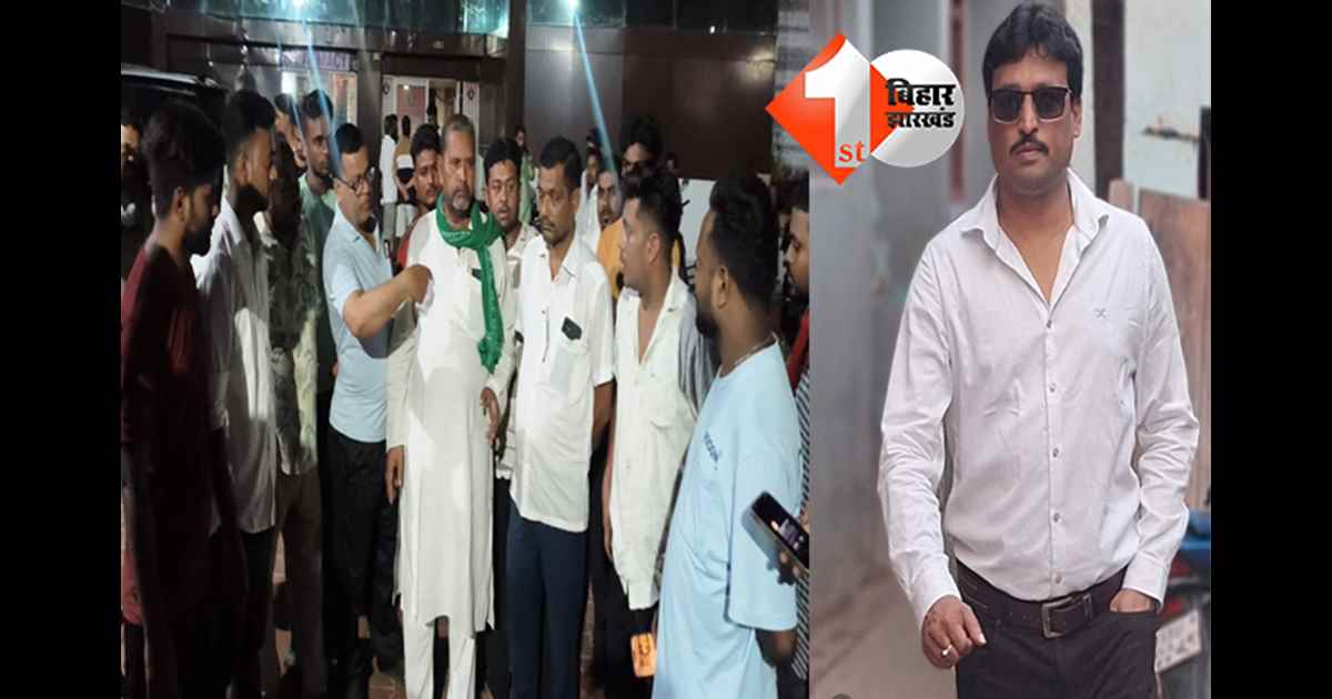 बिहार न्यूज