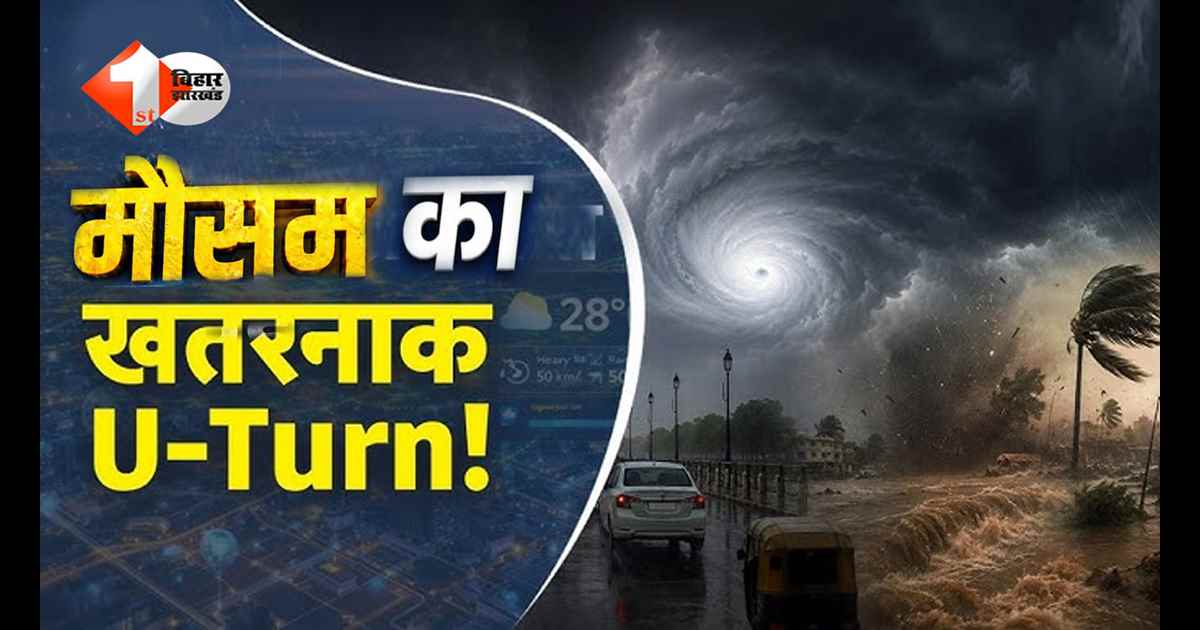 सावधान! समंदर से उठ रहा बादलों का ‘सफेद कुनबा’, बंगाल की खाड़ी में बन रहा लो-प्रेशर; कई राज्यों में भारी बारिश का अलर्ट
