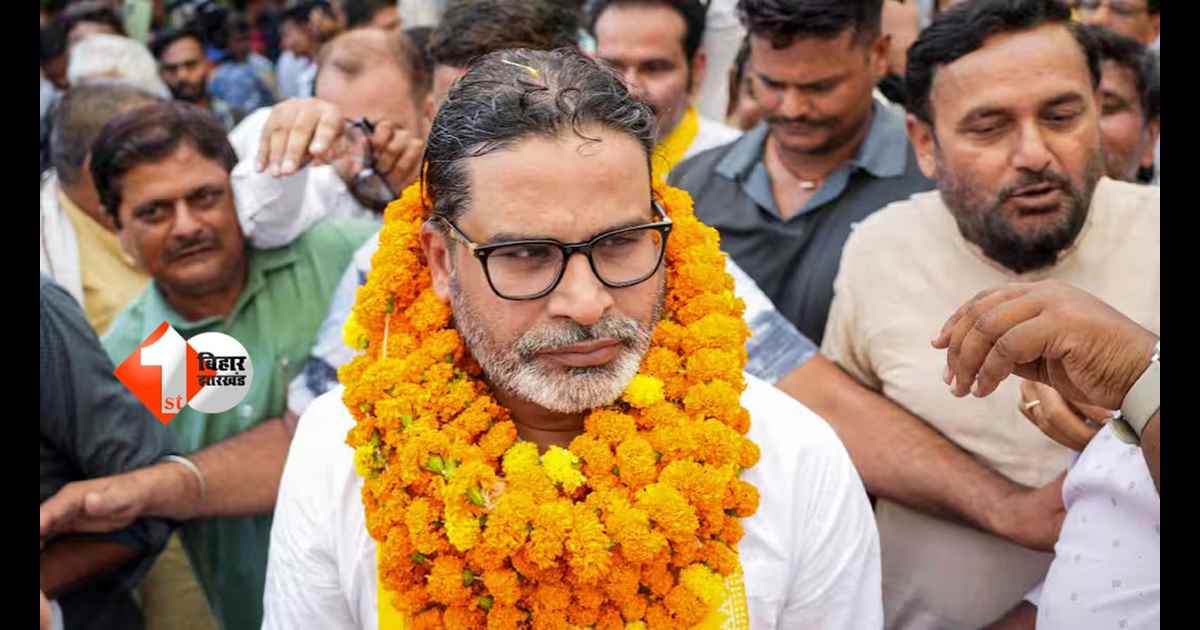 Bihar Politics