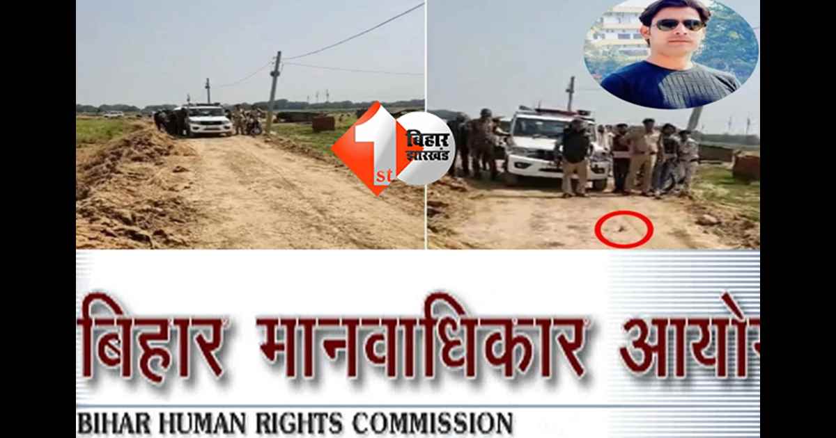 बिहार न्यूज