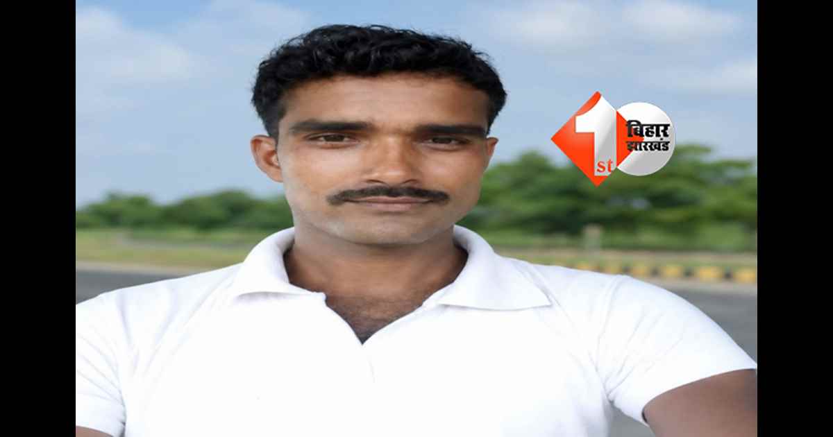 बिहार न्यूज