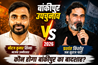 Bihar news 