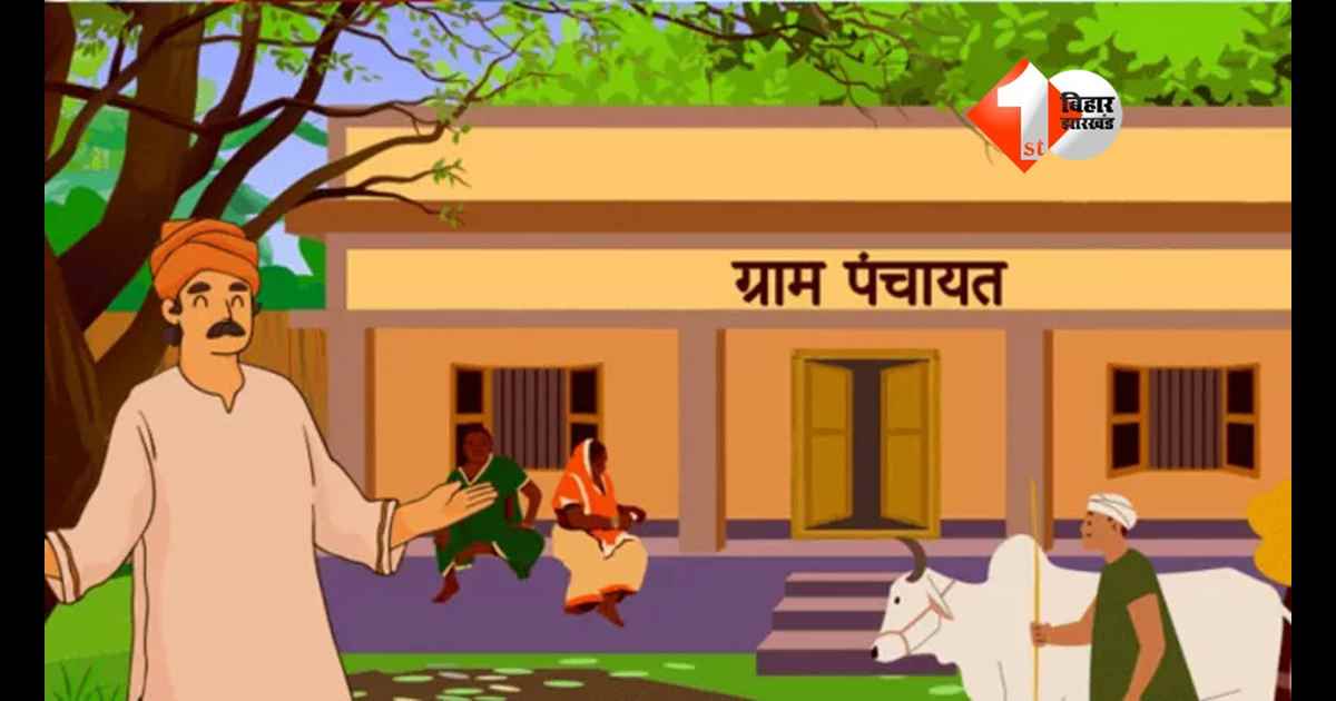 Bihar News