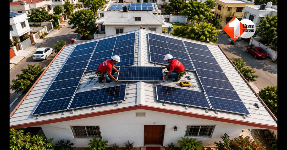 Bihar solar scheme