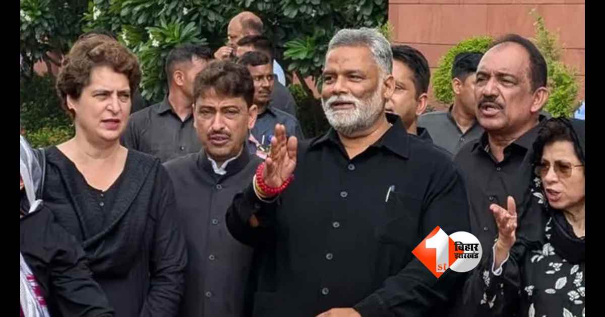 Bihar Politics