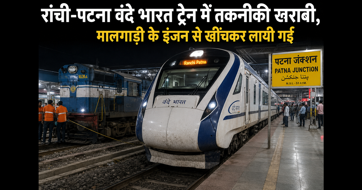 Bihar news 